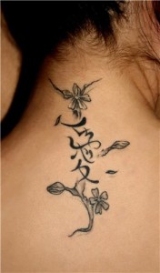 Татуювання стилізованого ієрогліфа «любов» виконаного спотворено